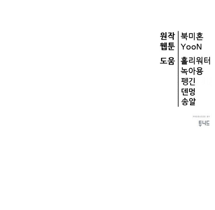 102 페이지