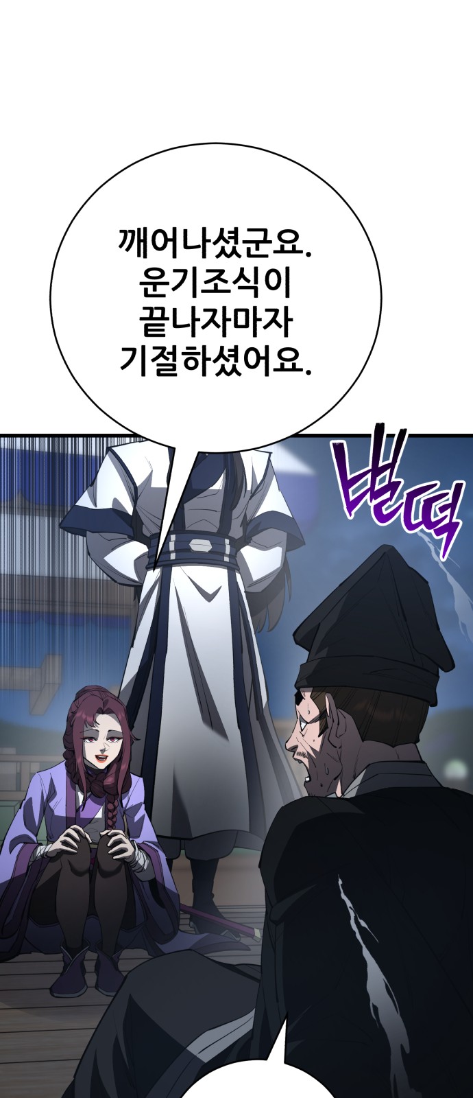 24 페이지