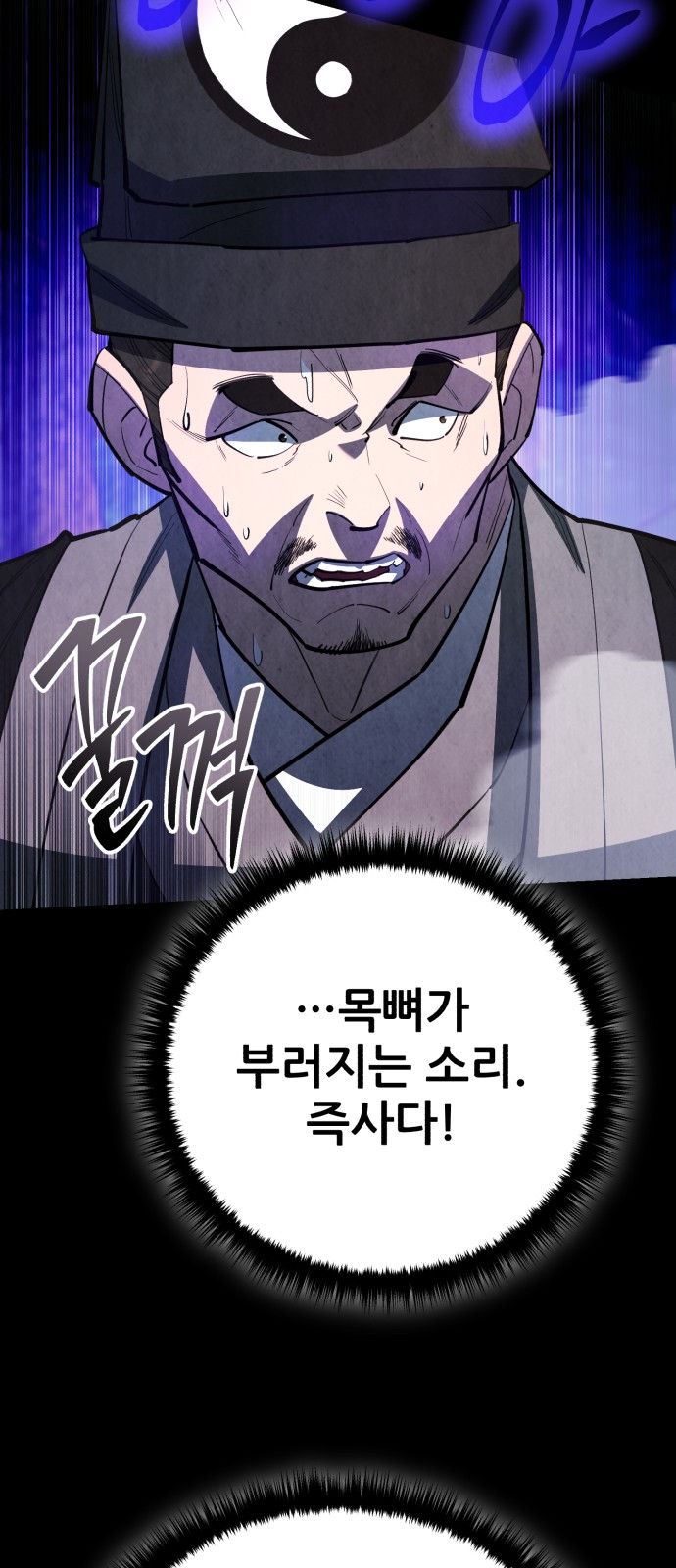61 페이지