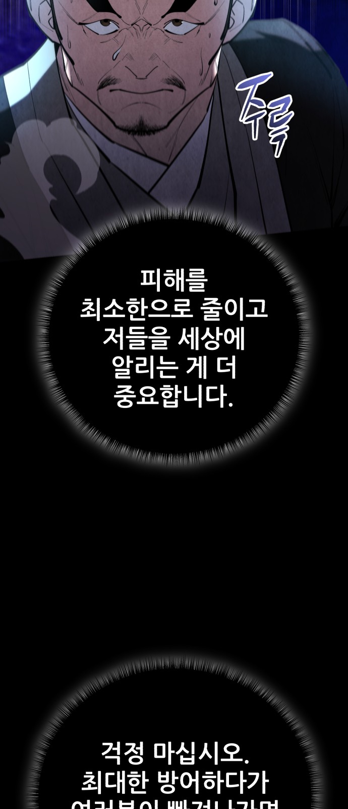65 페이지