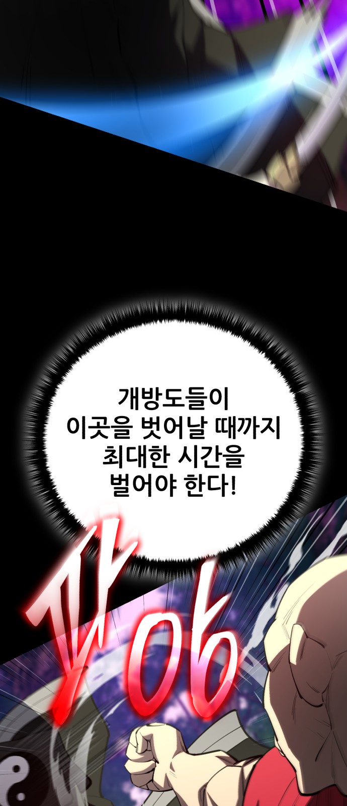 73 페이지
