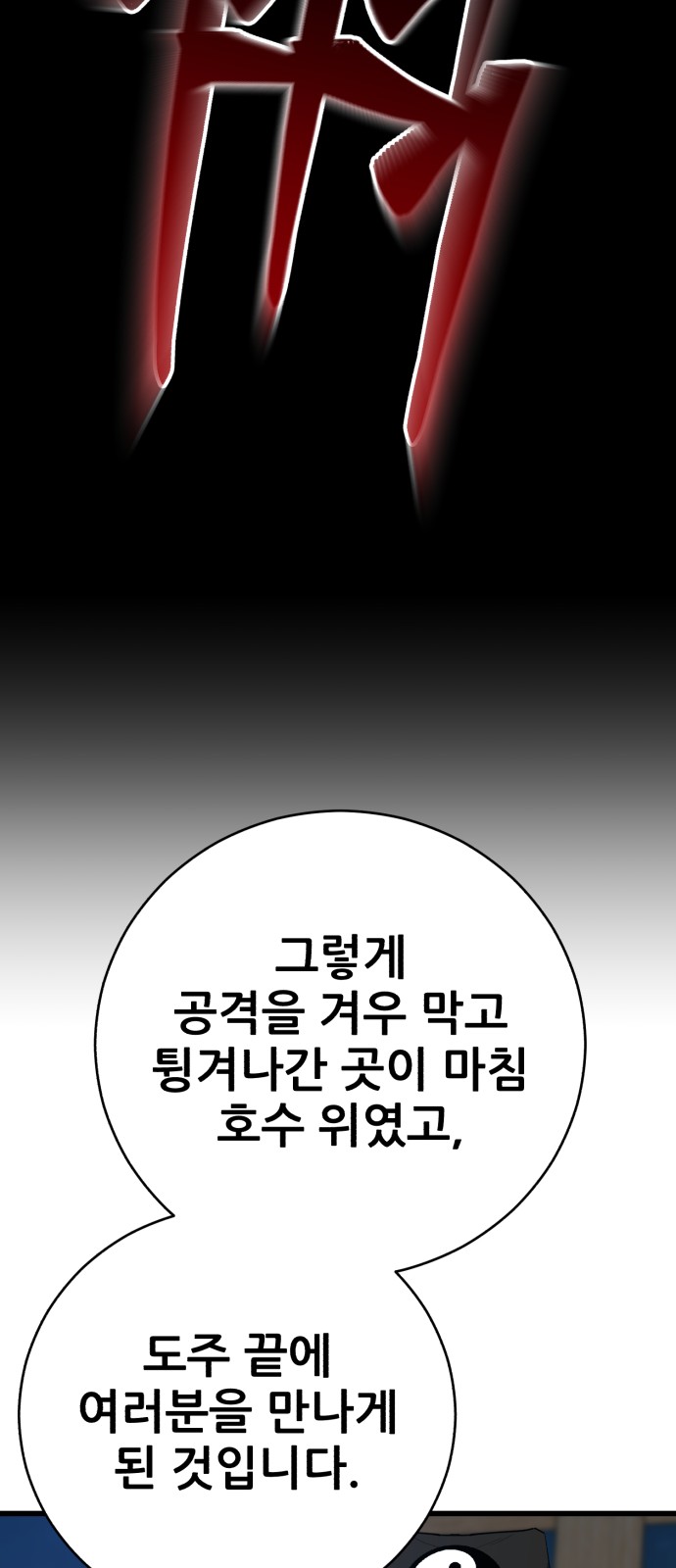 85 페이지