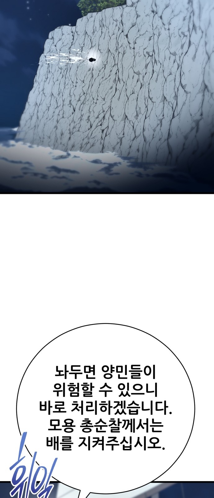 89 페이지