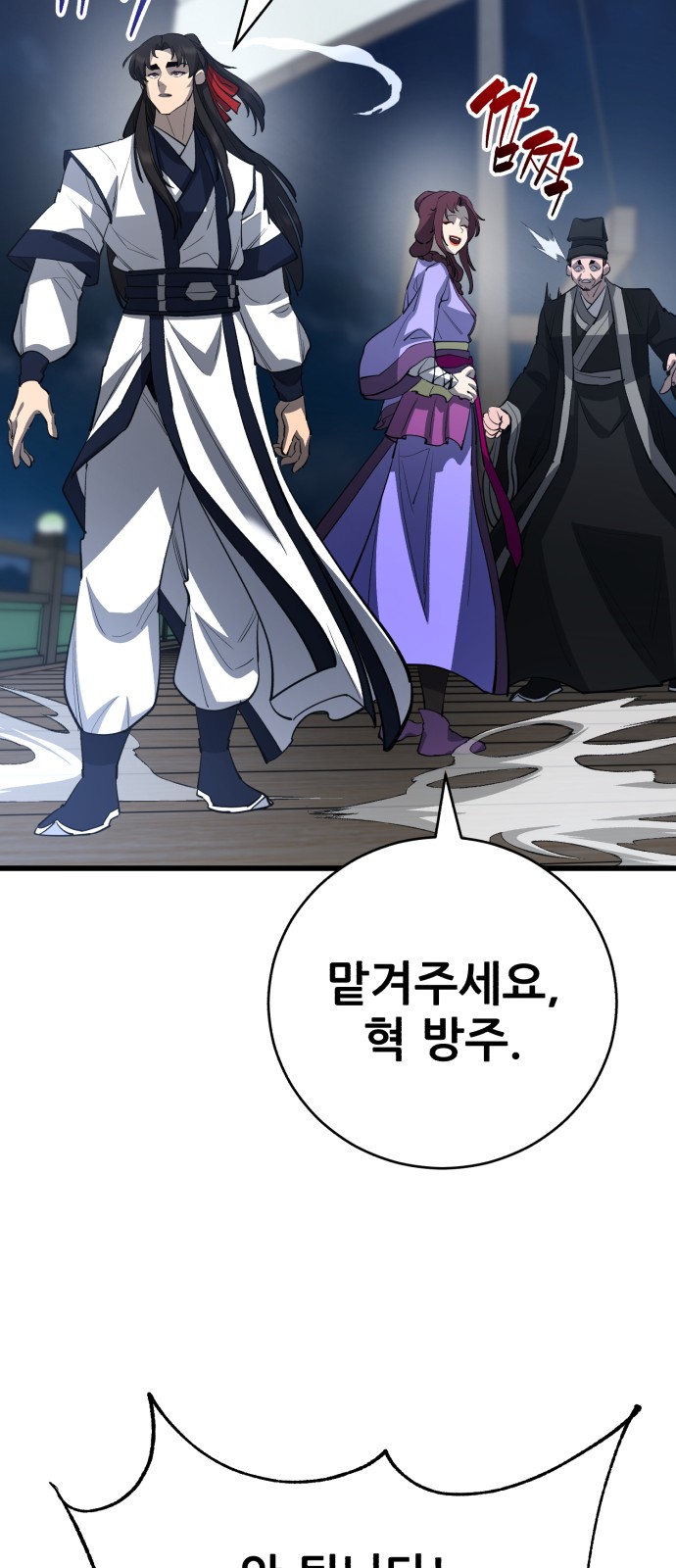 90 페이지