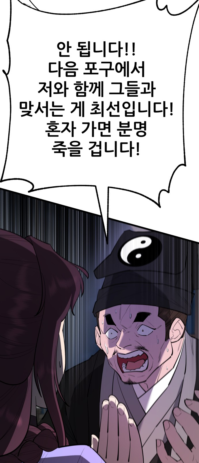 92 페이지