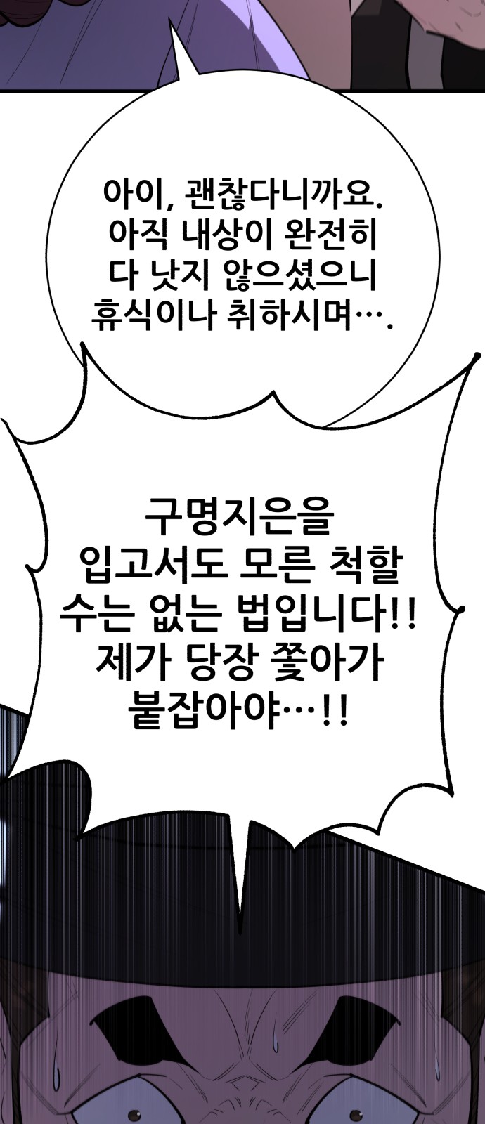 93 페이지