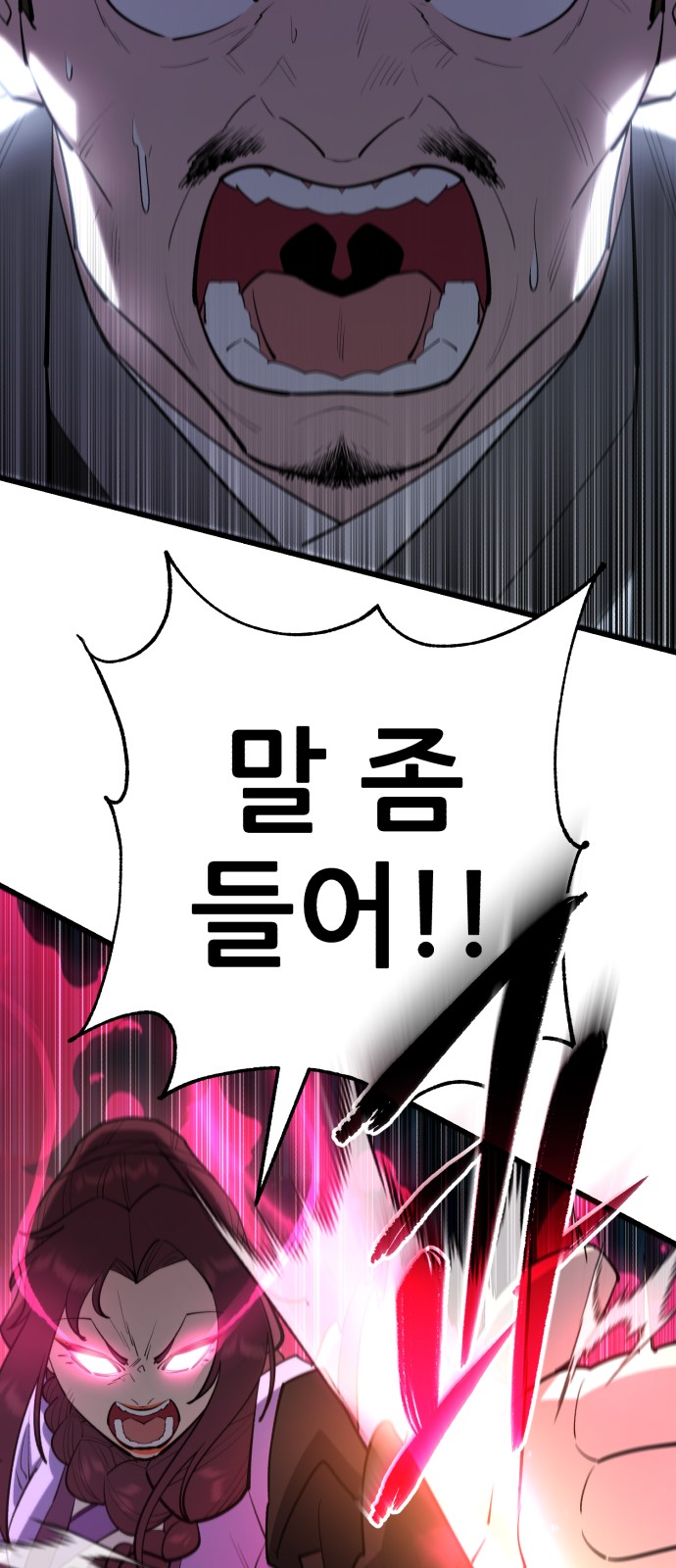 94 페이지