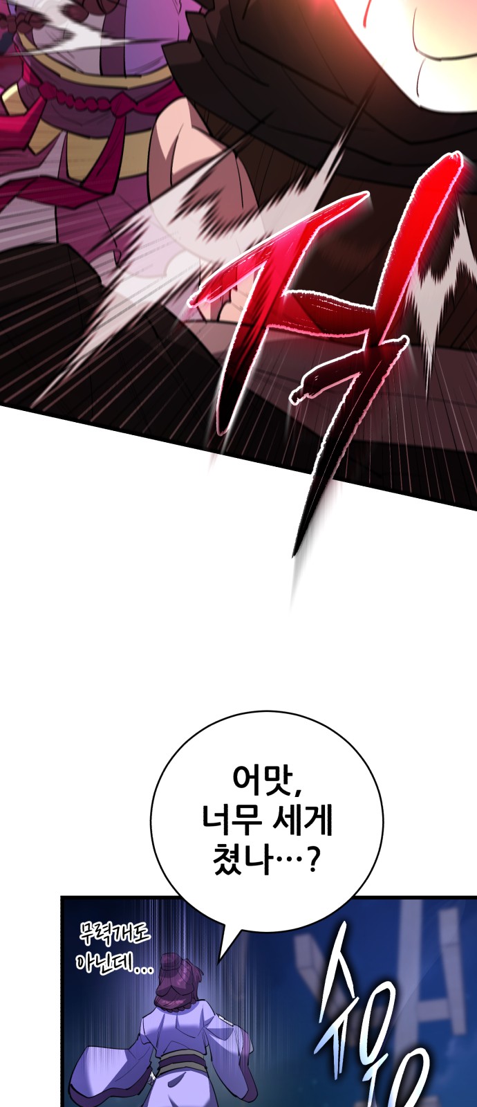 95 페이지