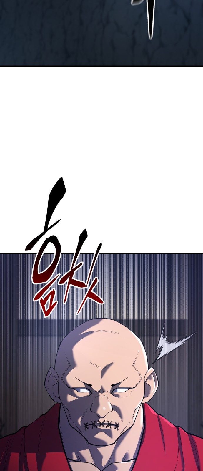 99 페이지