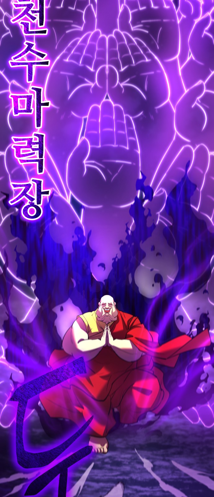 65 페이지