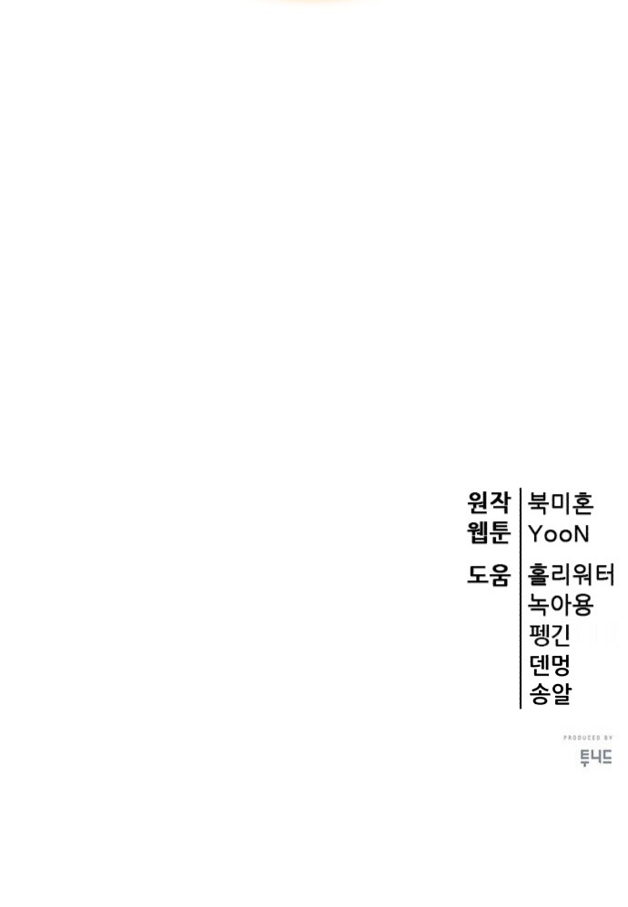 92 페이지