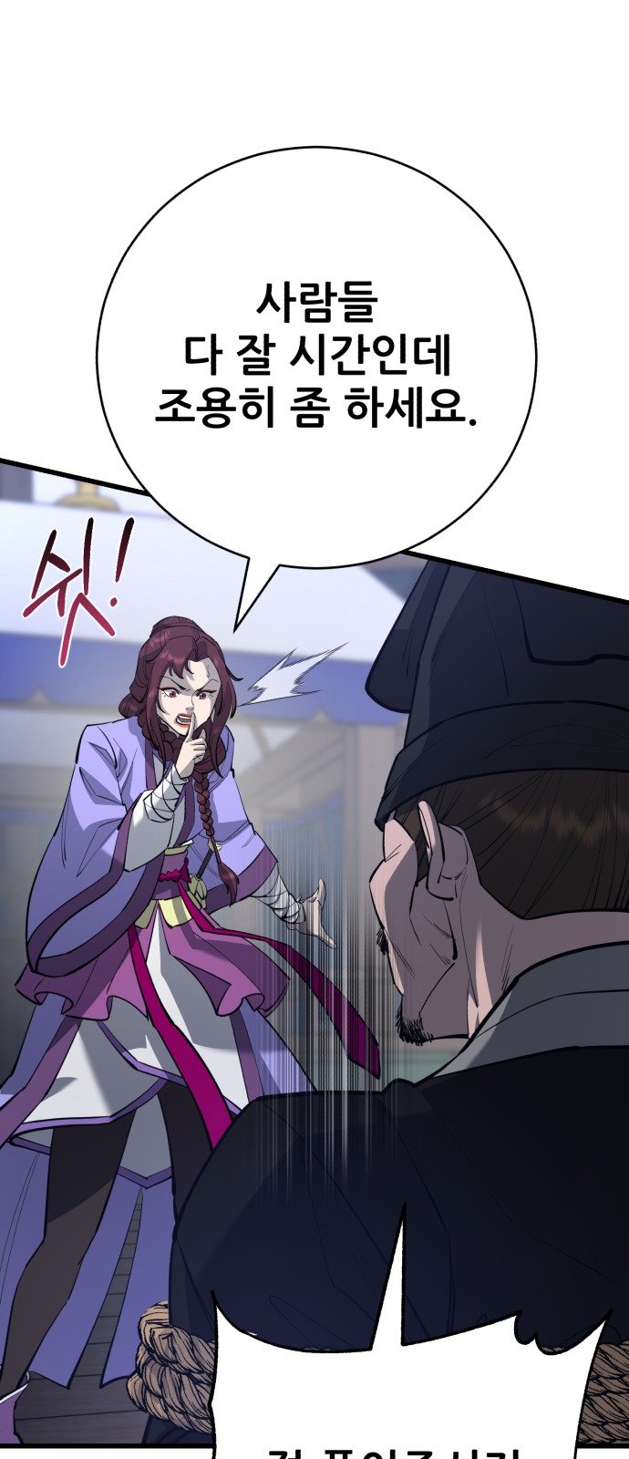 62 페이지