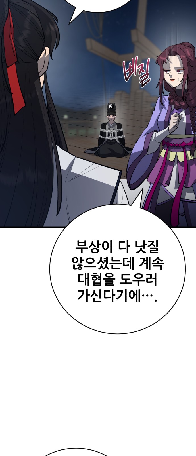 67 페이지
