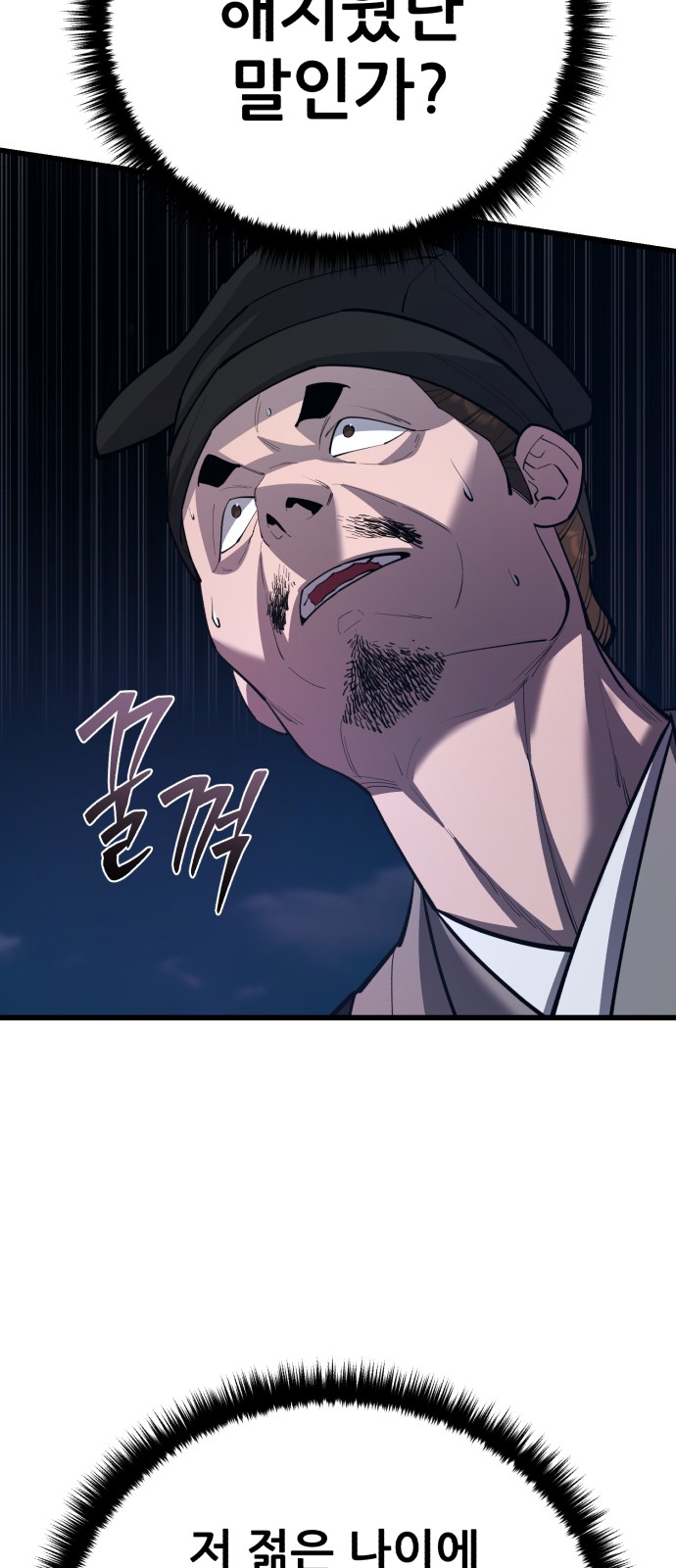 70 페이지