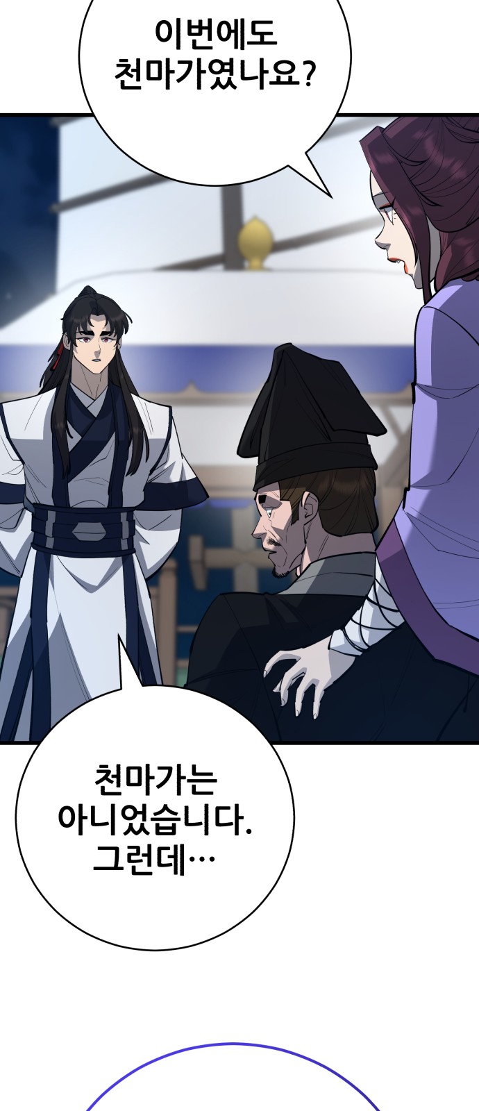 73 페이지