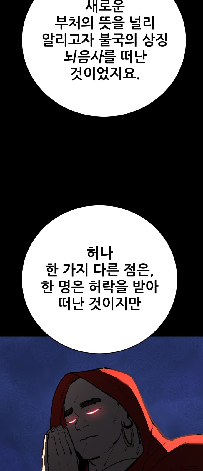 84 페이지