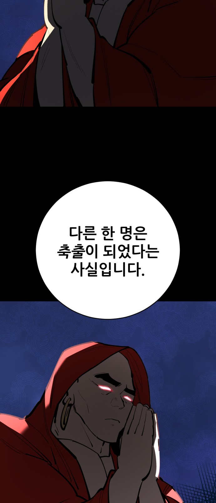 85 페이지