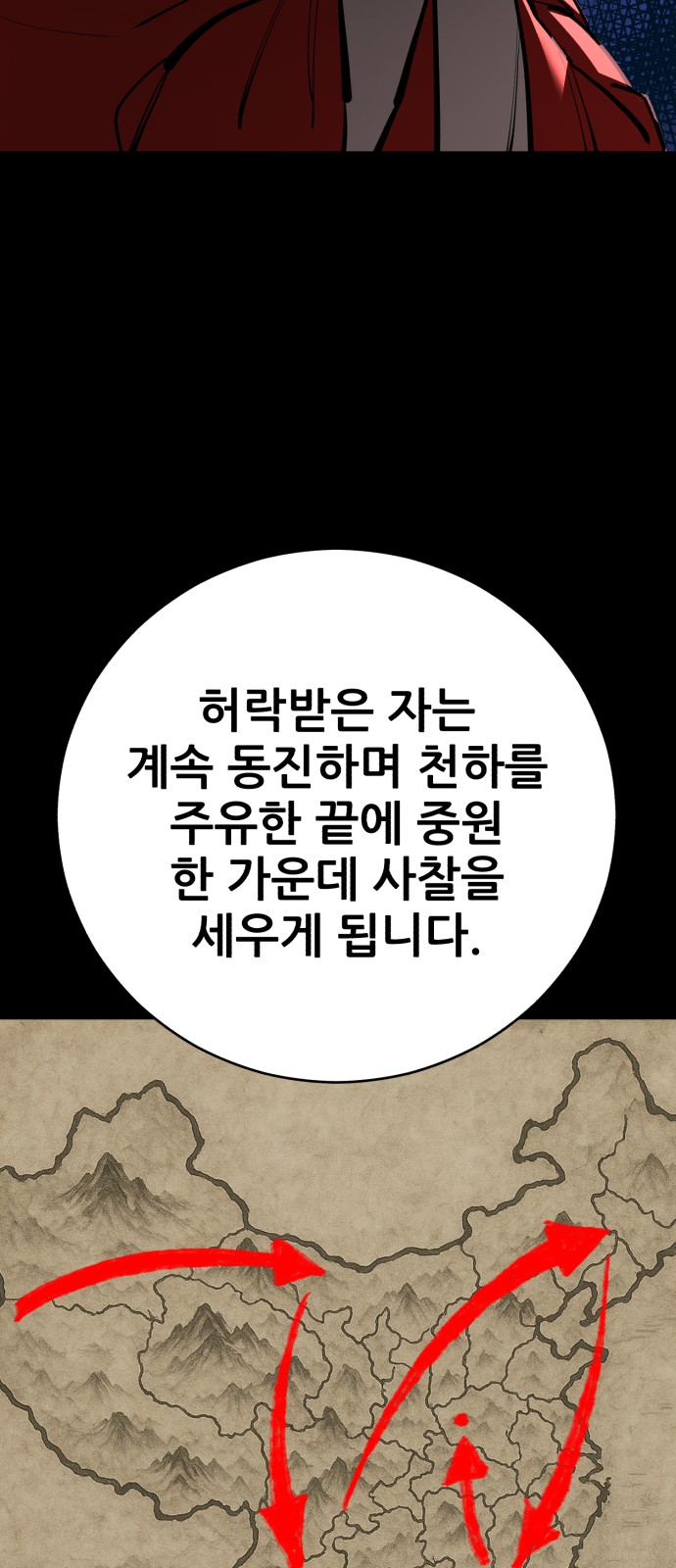 86 페이지