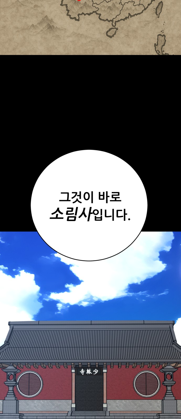 87 페이지