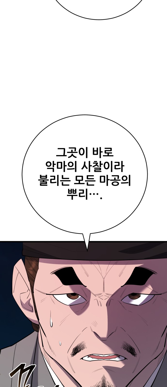 91 페이지