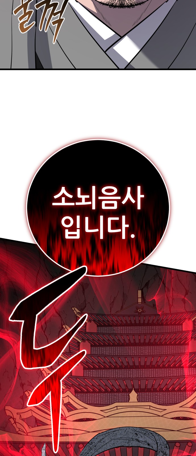 92 페이지