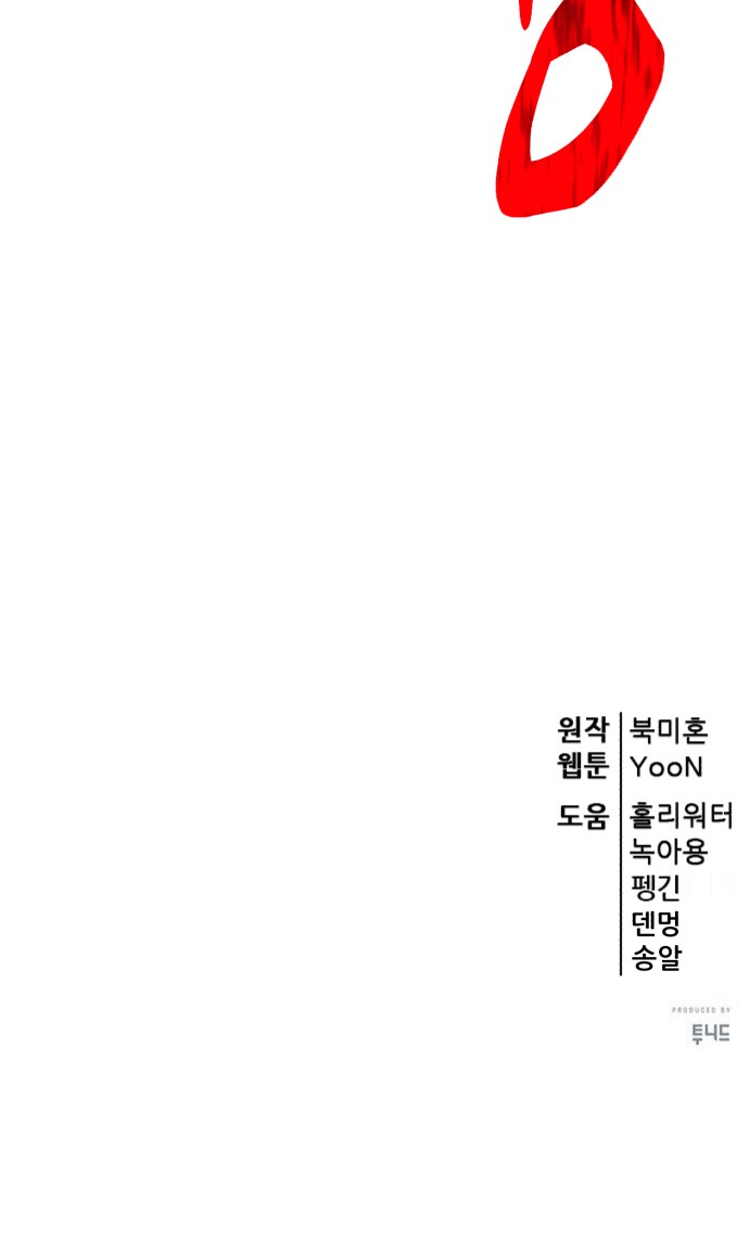 94 페이지