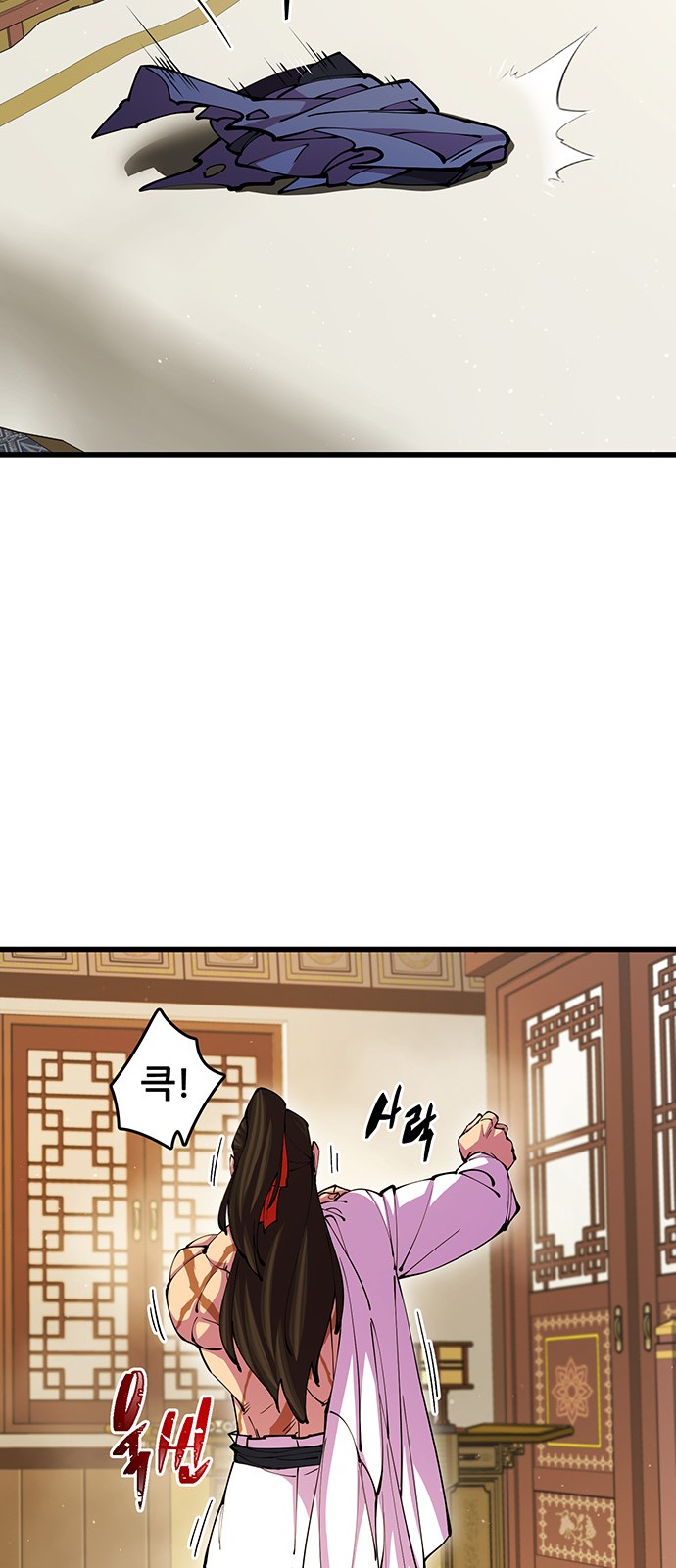 55 페이지