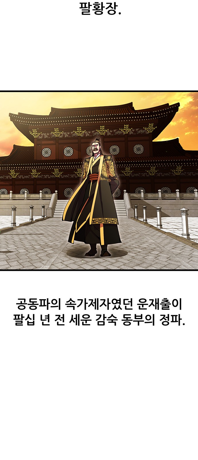 64 페이지