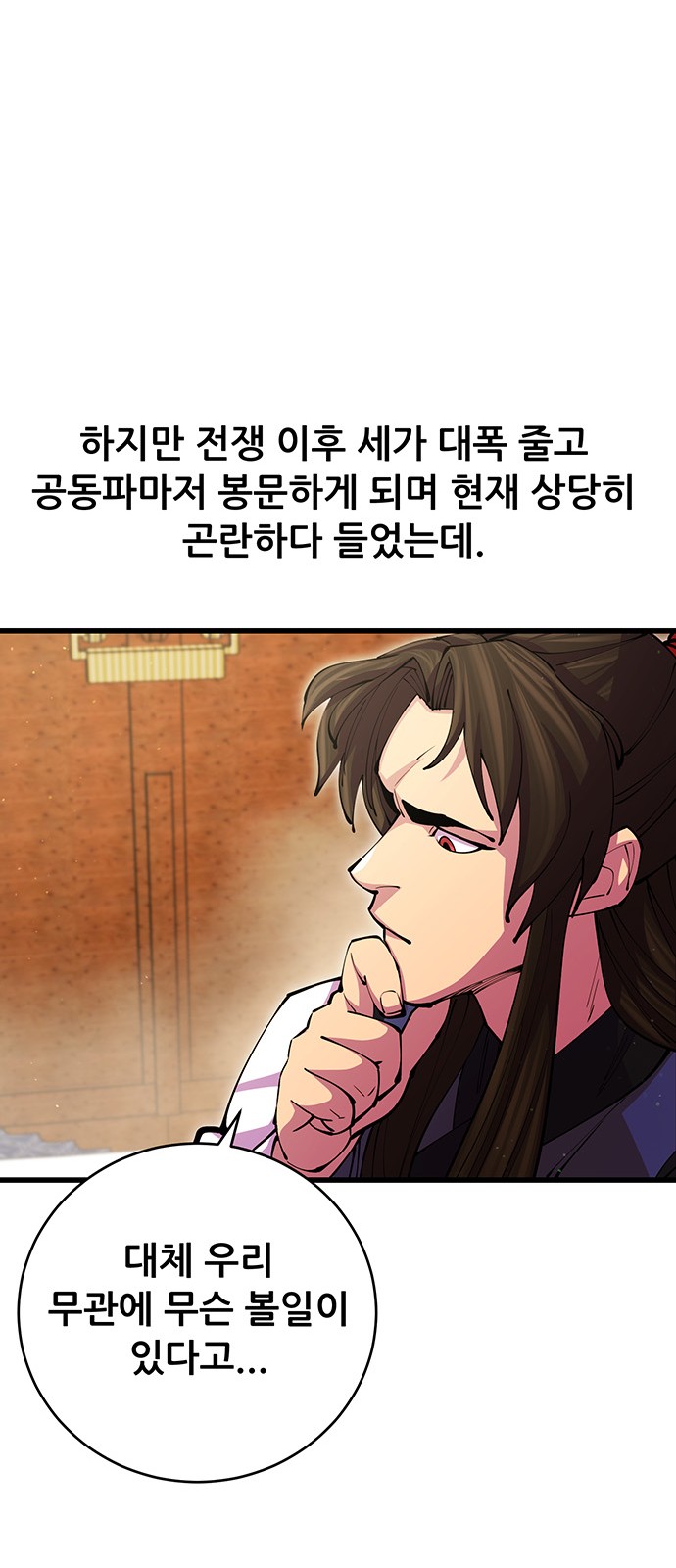 66 페이지