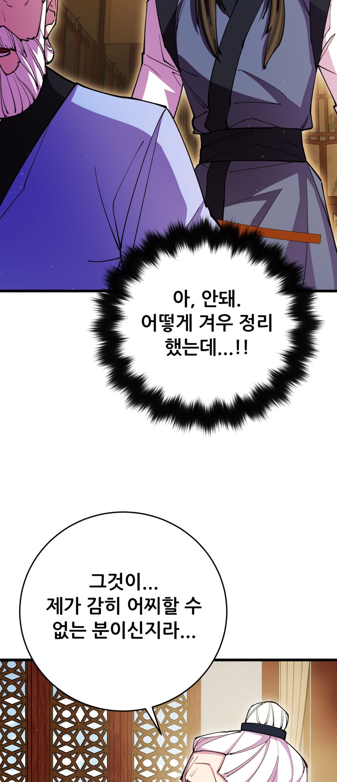 72 페이지