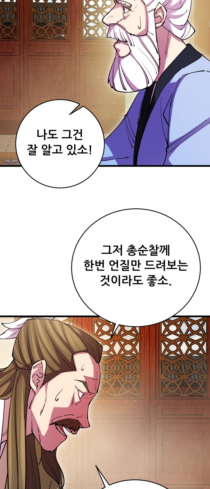 73 페이지