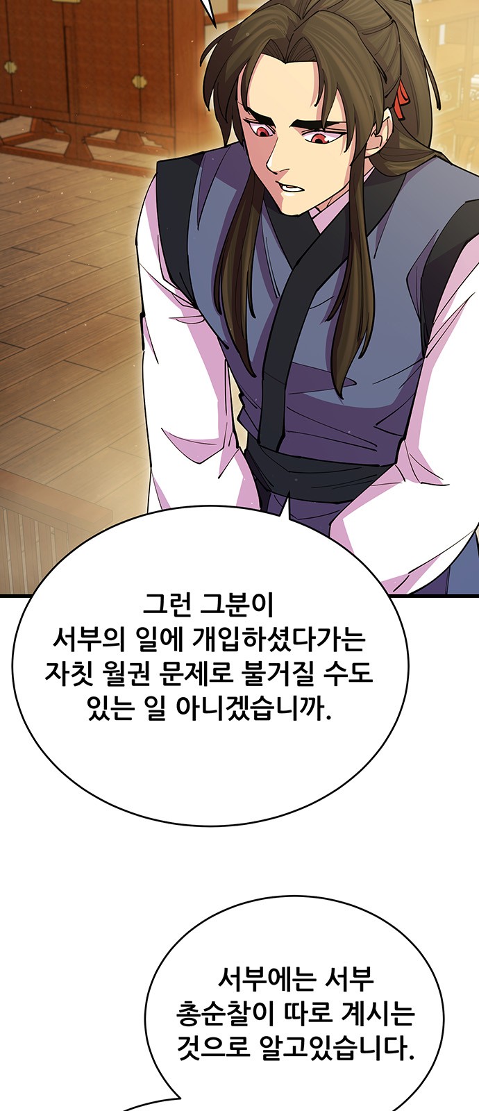 76 페이지