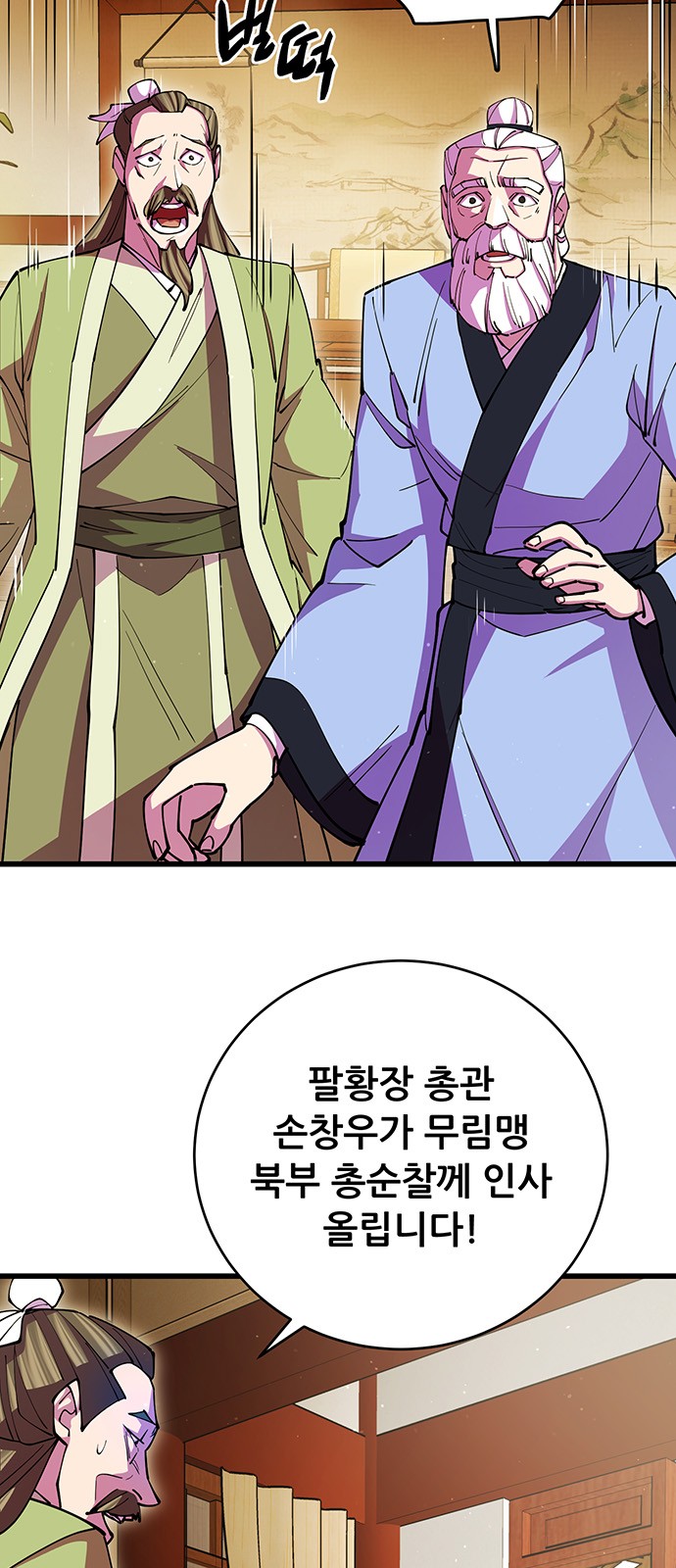 80 페이지