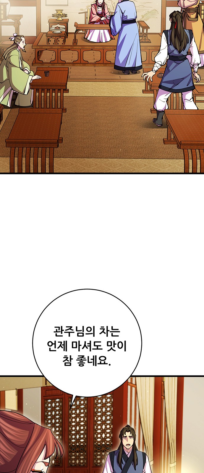 83 페이지