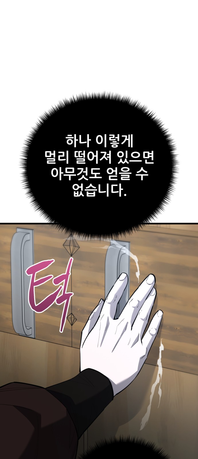 79 페이지
