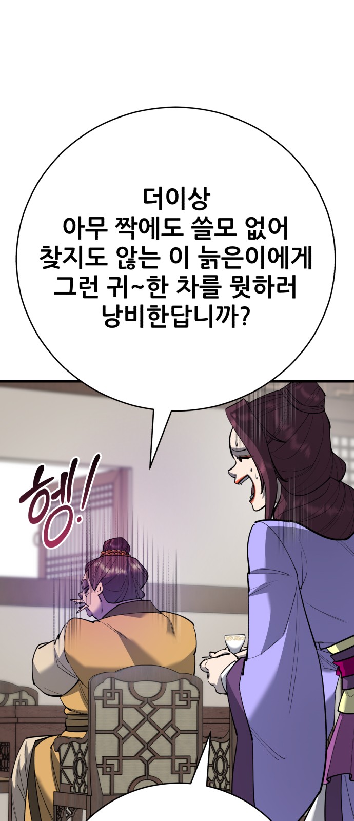 84 페이지