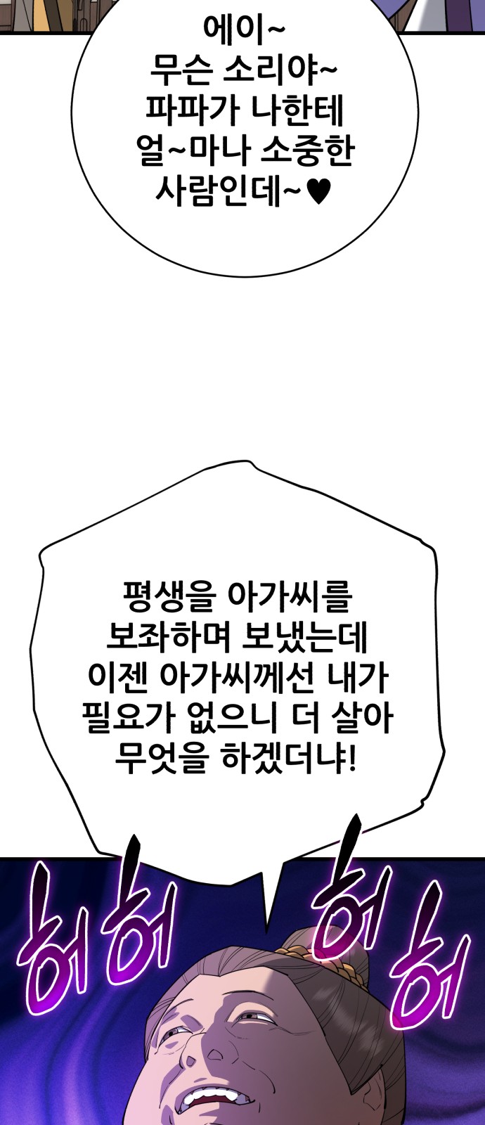85 페이지