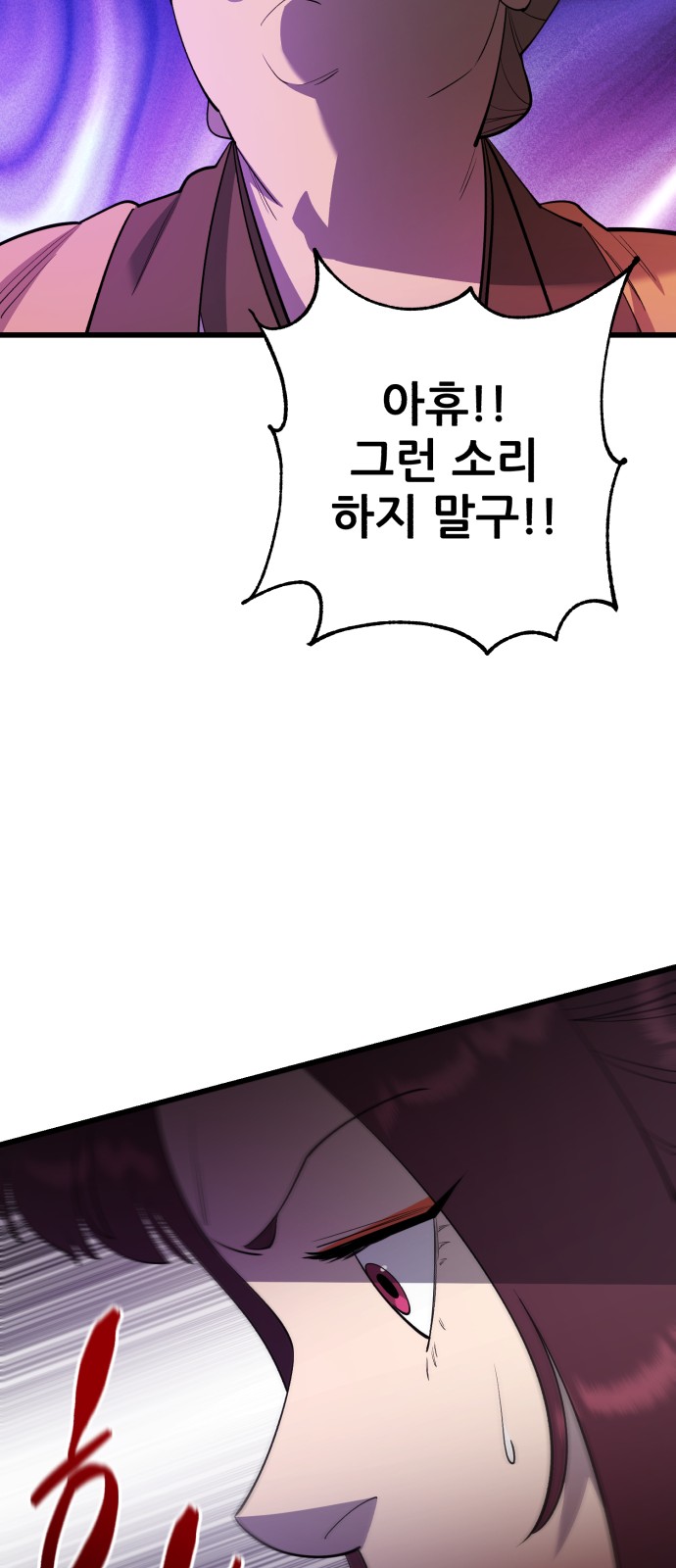 86 페이지