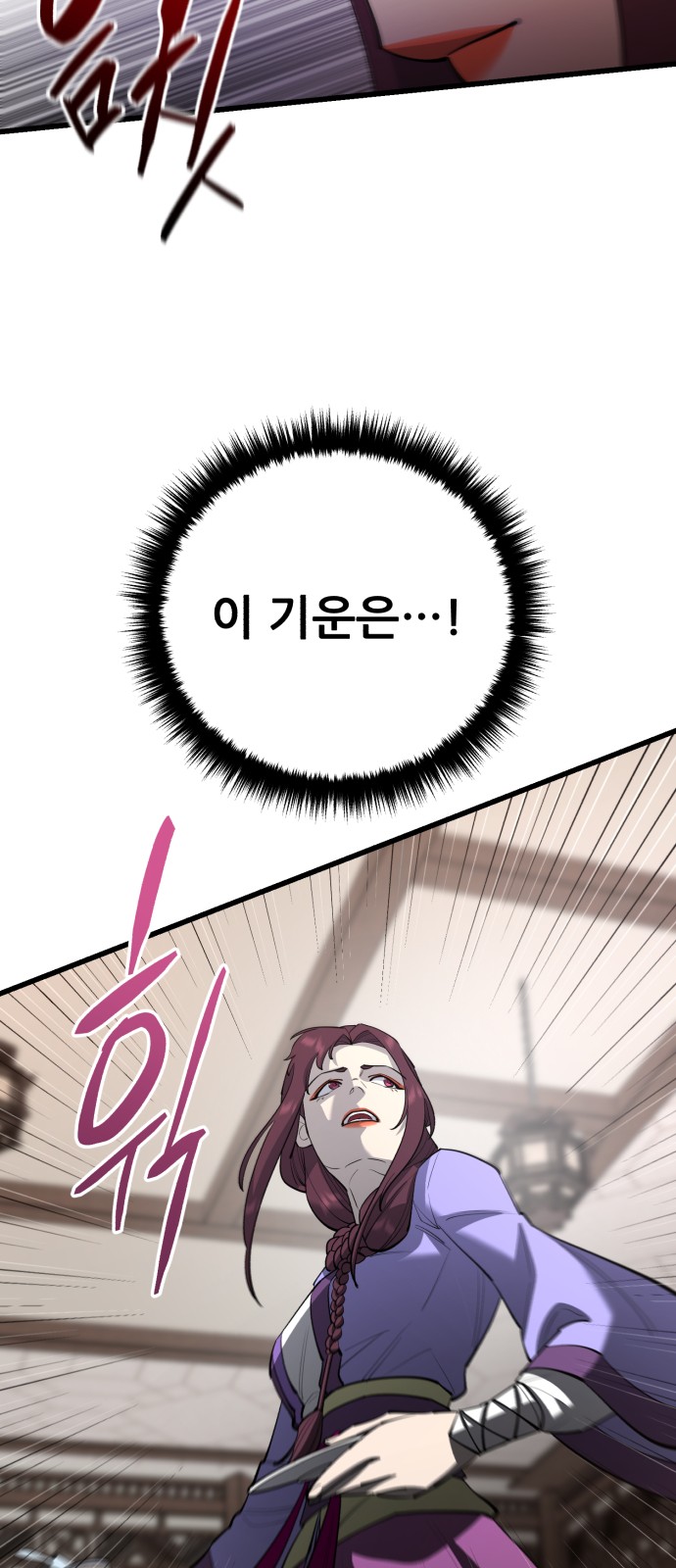 87 페이지
