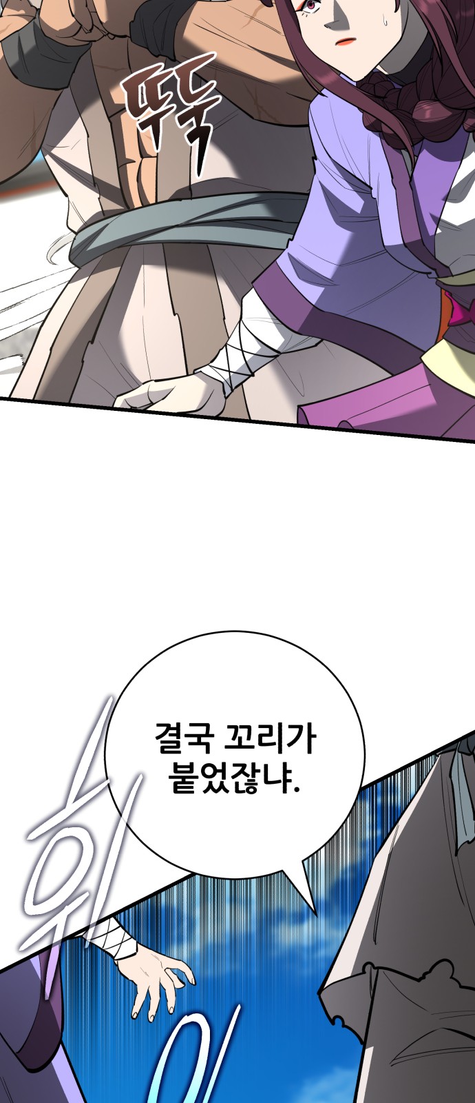90 페이지