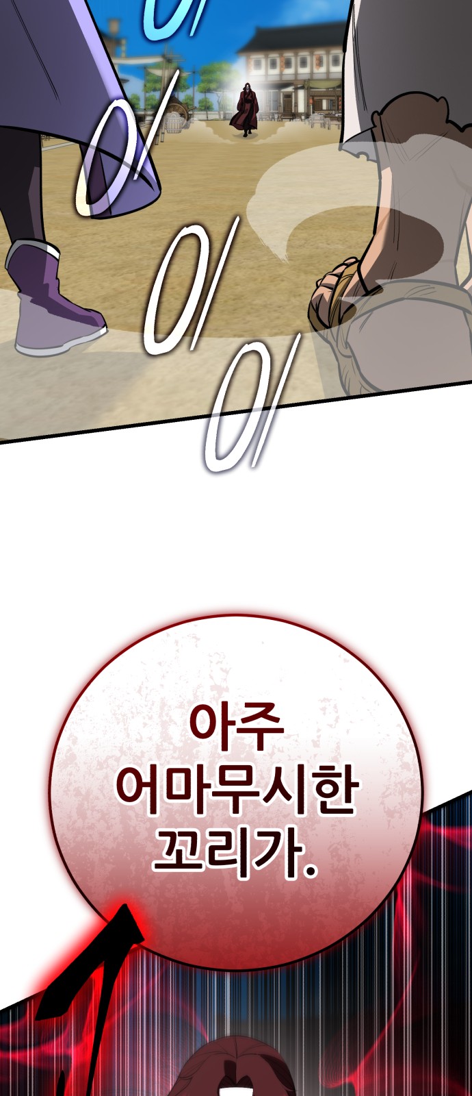 91 페이지