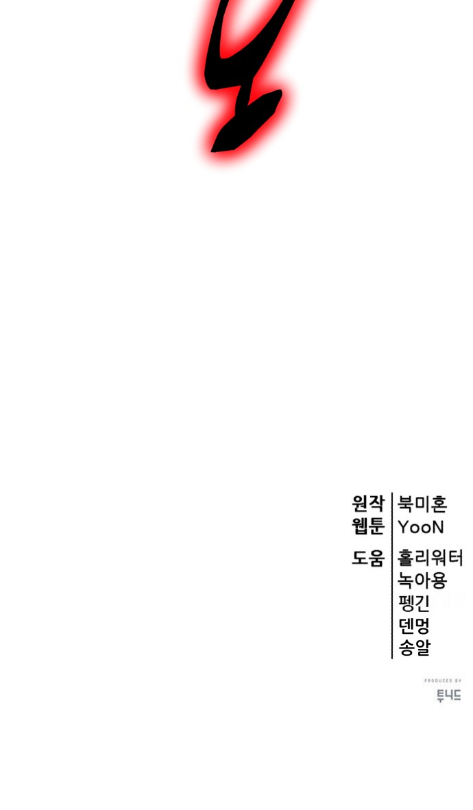 93 페이지