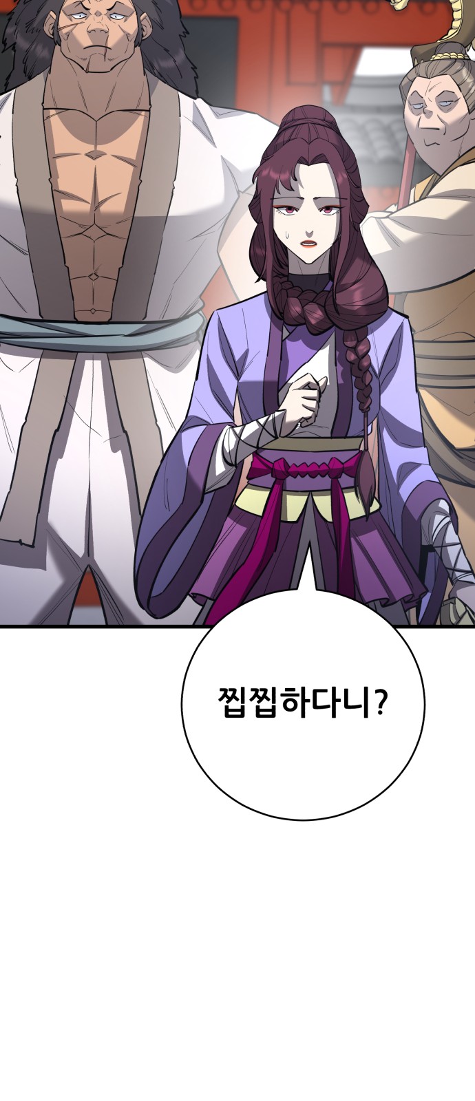 65 페이지