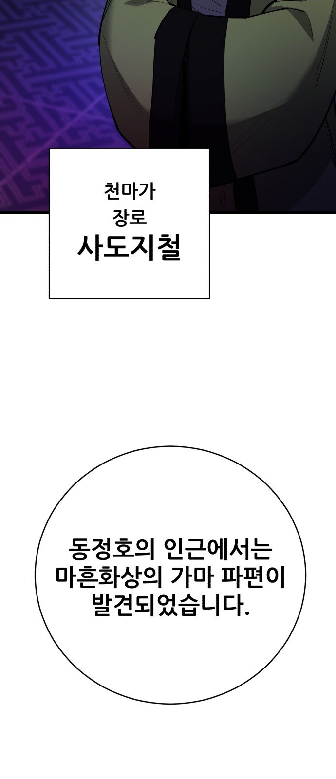 73 페이지