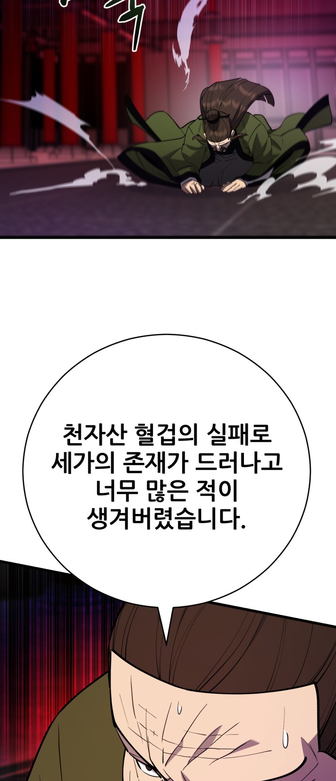 82 페이지