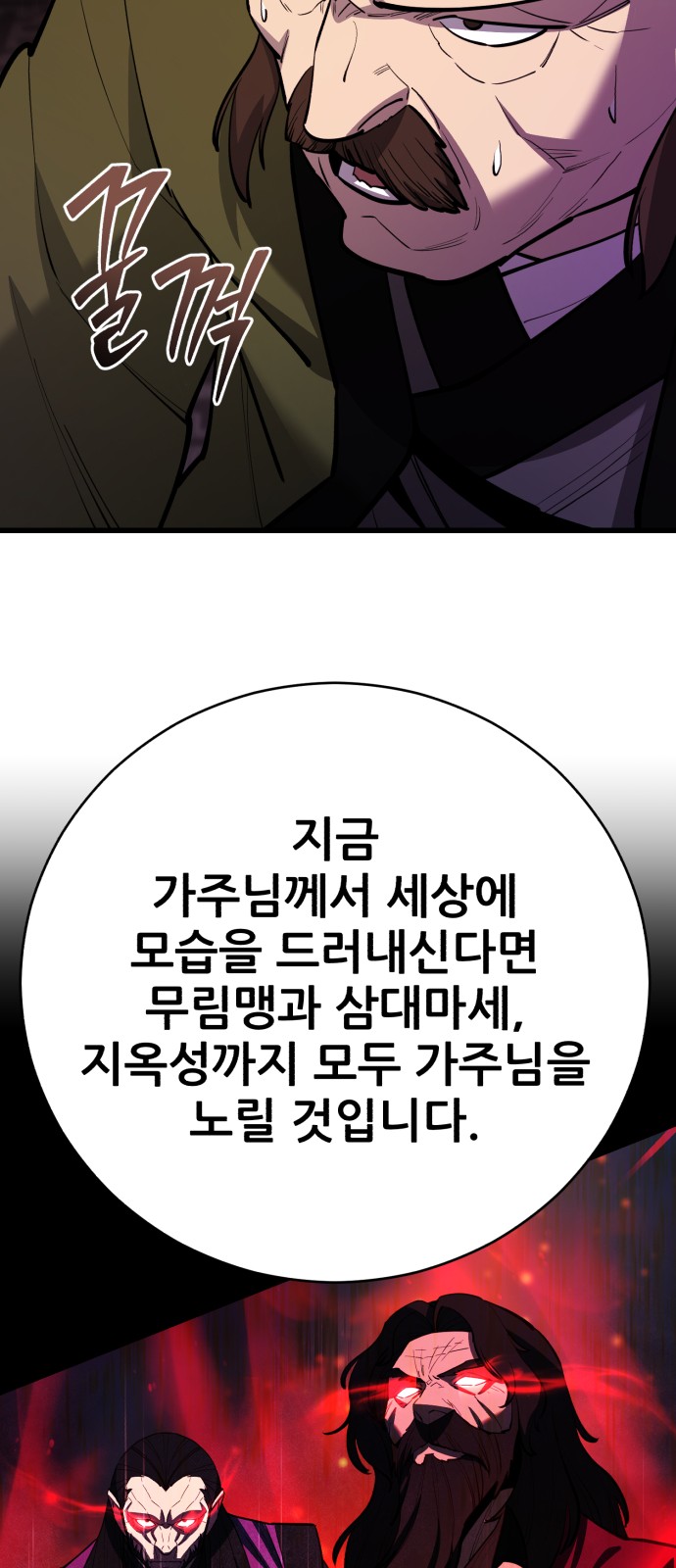 83 페이지