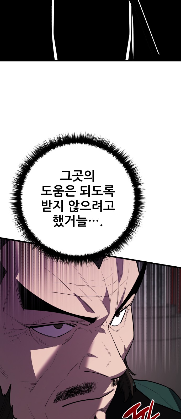 88 페이지