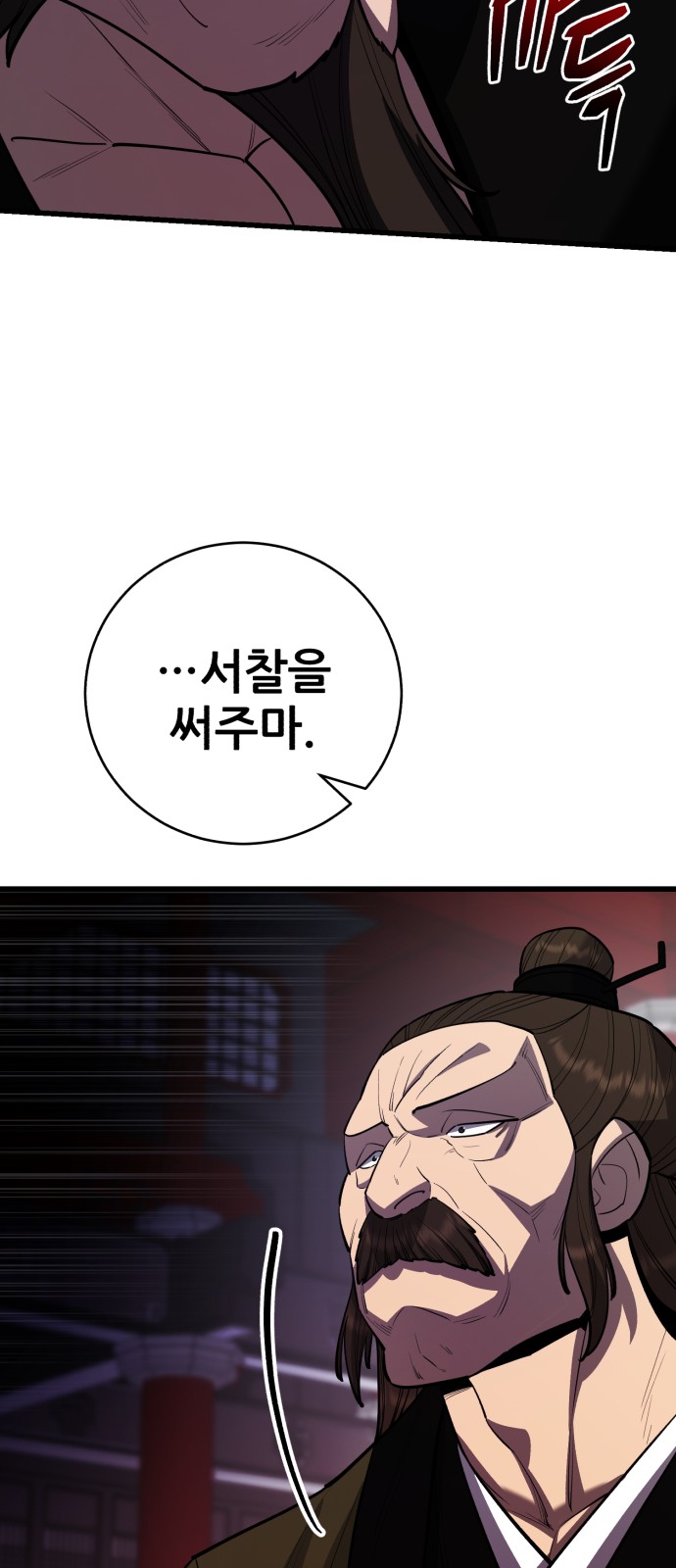 89 페이지
