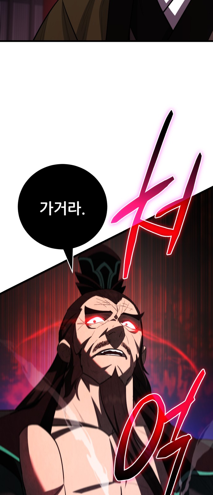 90 페이지