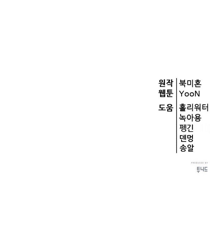 92 페이지